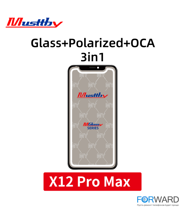Стекло для переклейки iPhone 12 Pro Max + OCA + Polarized film Musttby MyGlass 1:1